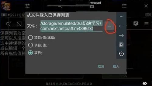 ce修改器下载 ce修改器下载