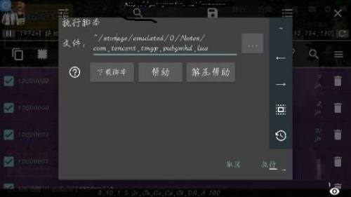 ce修改器下载 ce修改器下载