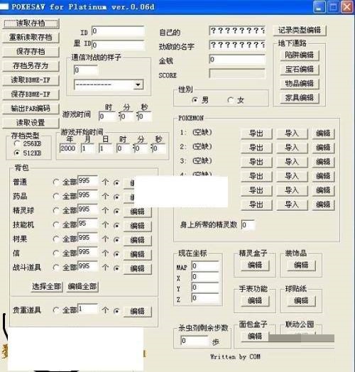 ce修改器下载 ce修改器下载