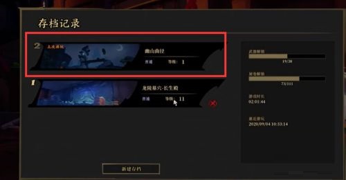 ce修改器下载 ce修改器下载