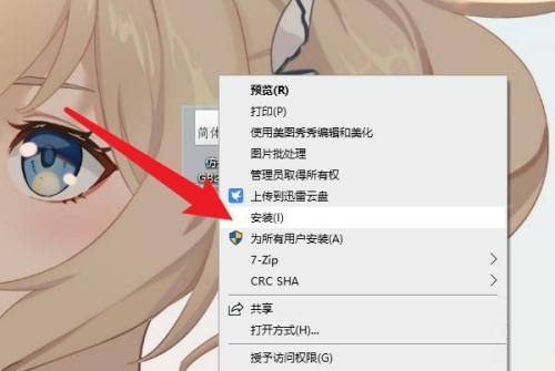word没有仿宋gb2312字体怎么办-word没有仿宋gb2312字体的解决方法 word没有仿宋gb2312字体怎么办-word没有仿宋gb2312字体的解决方法