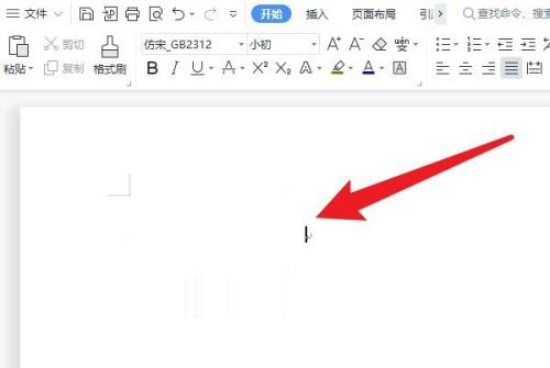 word没有仿宋gb2312字体怎么办-word没有仿宋gb2312字体的解决方法 word没有仿宋gb2312字体怎么办-word没有仿宋gb2312字体的解决方法