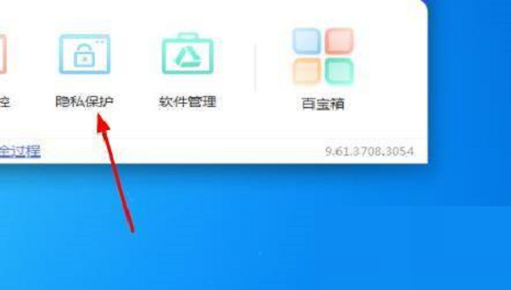 驱动精灵怎么优化电脑？驱动精灵优化电脑教程截图