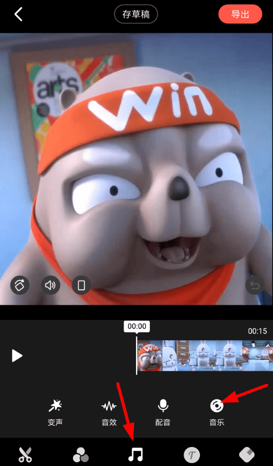 快影APP添加音乐的操作流程截图