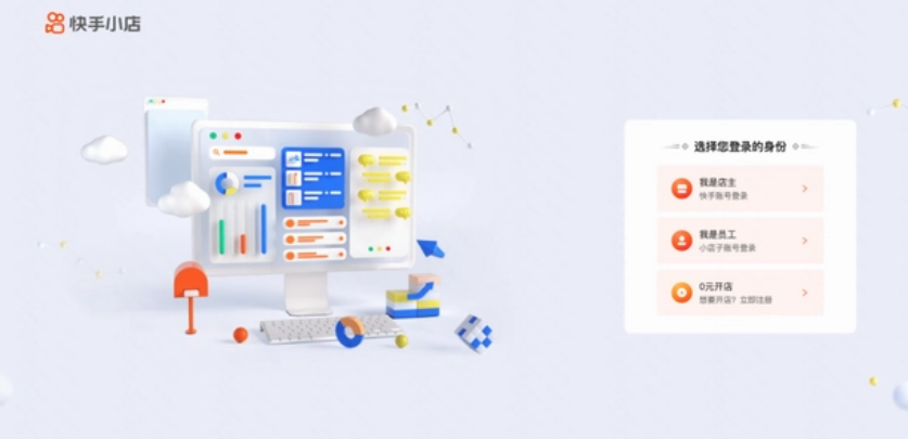 快手下载 快手下载