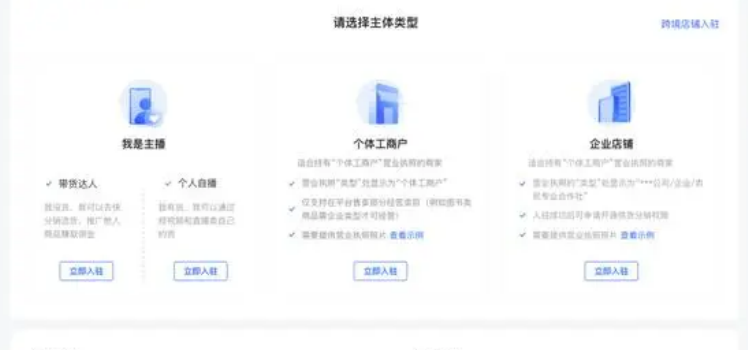 快手下载 快手下载