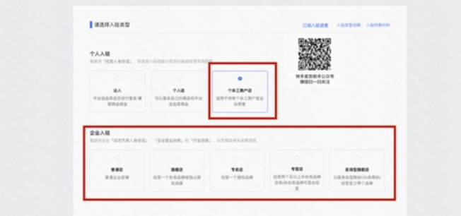 快手下载 快手下载