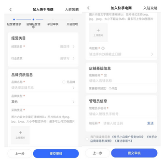 快手下载 快手下载
