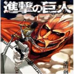 进击的巨人游戏怎么变身巨人？-进击的巨人游戏怎么补给？