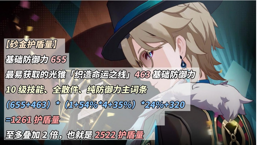 崩坏星穹铁道下载