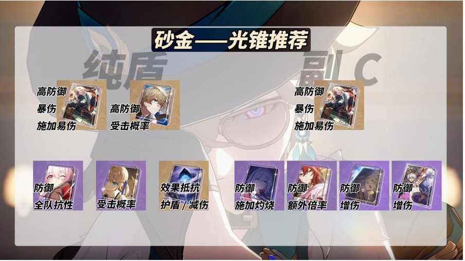 崩坏星穹铁道下载