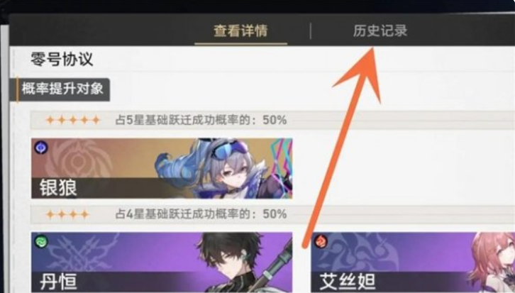 崩坏星穹铁道下载