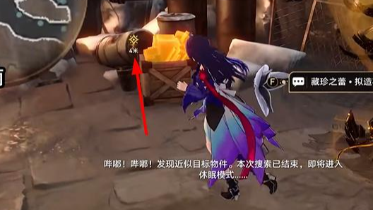 崩坏：星穹铁道下载