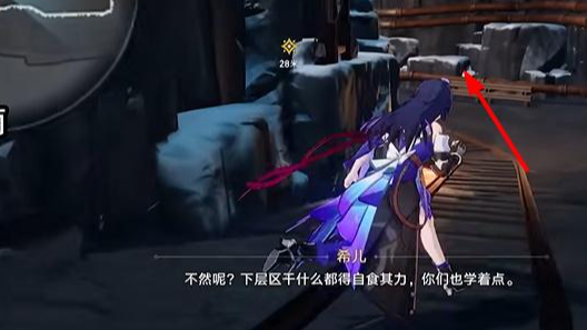 崩坏：星穹铁道下载