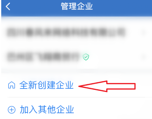 企业微信下载 企业微信下载