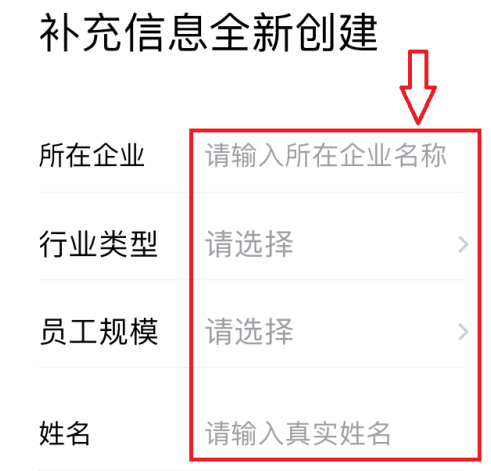 企业微信下载 企业微信下载