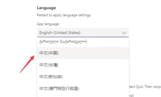 teams,teams最新下载