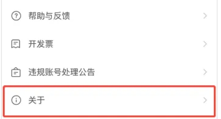 Boss直聘,Boss直聘最新下载
