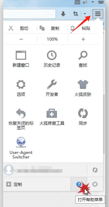 火狐浏览器下载