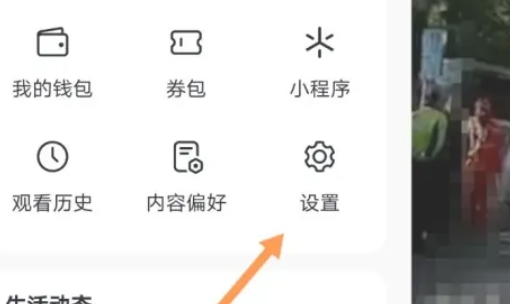 抖音极速版下载