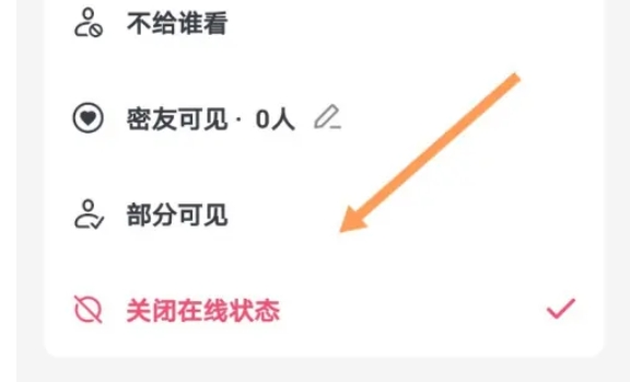 抖音极速版下载