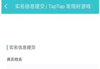 taptap,taptap最新下载