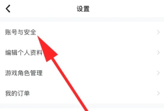 taptap,taptap最新下载