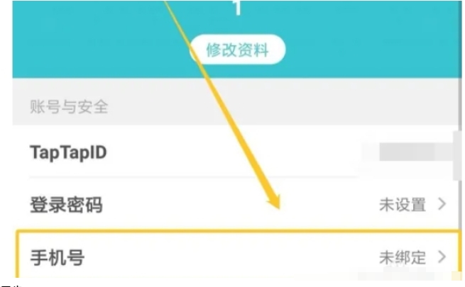 taptap,taptap最新下载
