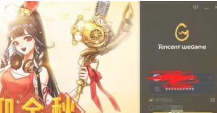 wegame,wegame最新下载