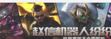 wegame,wegame最新下载