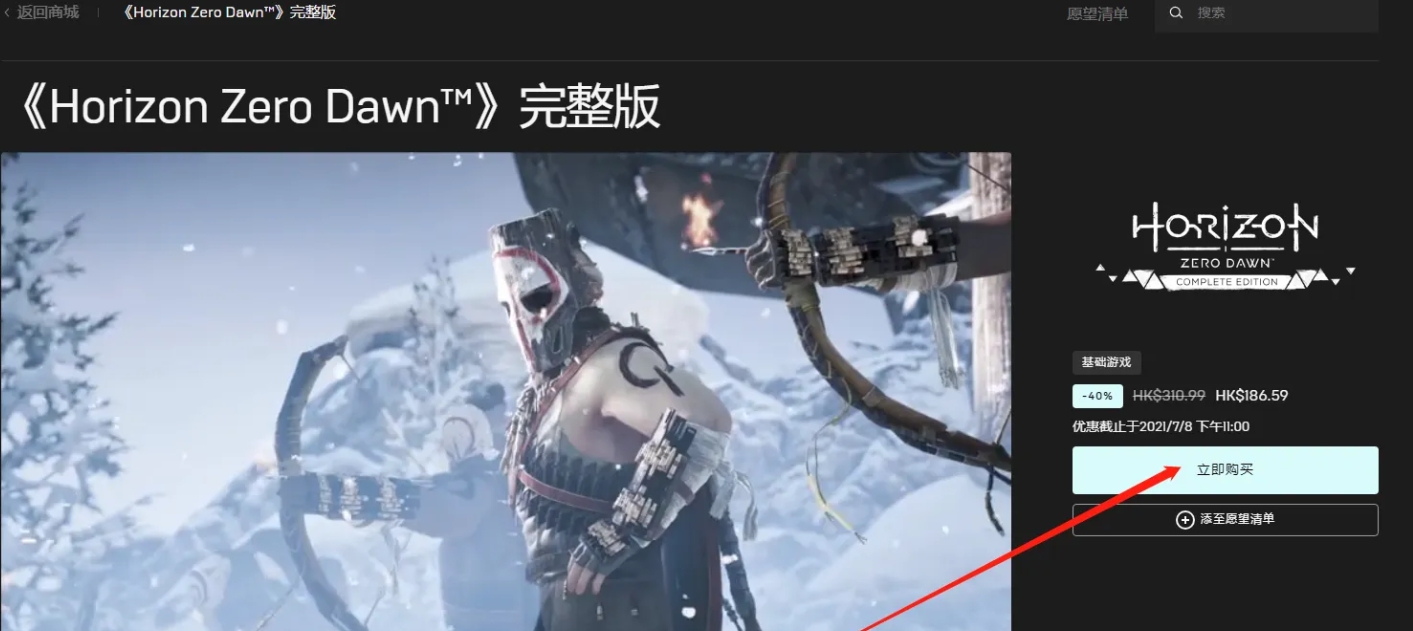 epic,epic最新下载