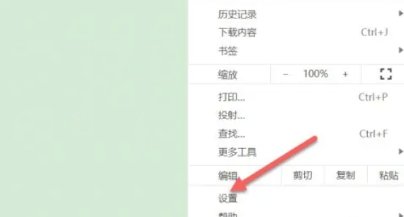 谷歌浏览器,谷歌浏览器最新下载