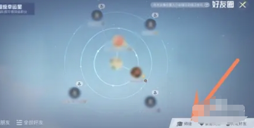 和平精英,和平精英最新下载