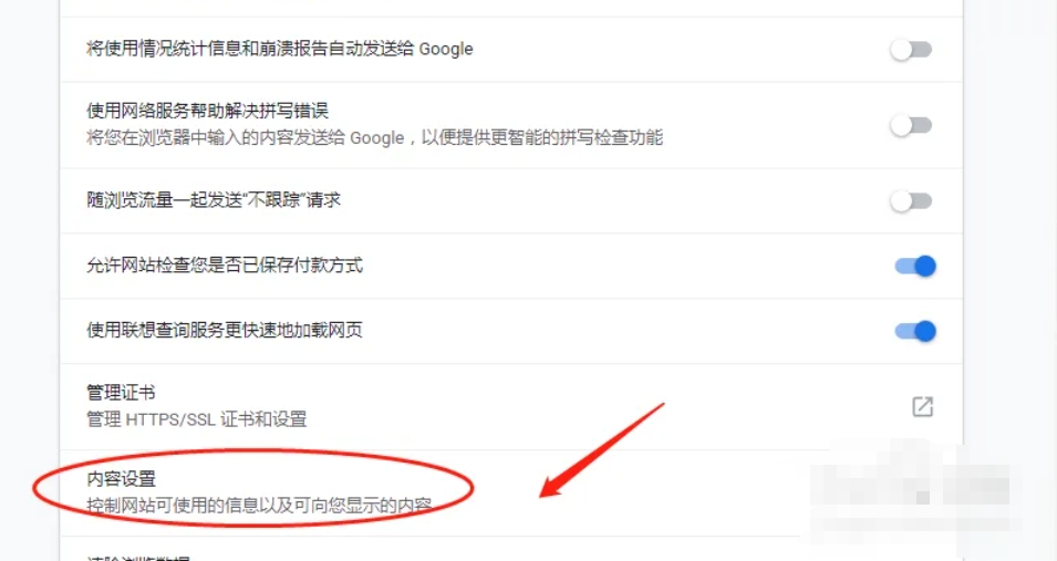 谷歌浏览器,谷歌浏览器最新下载