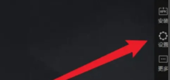 雷电模拟器,雷电模拟器最新下载