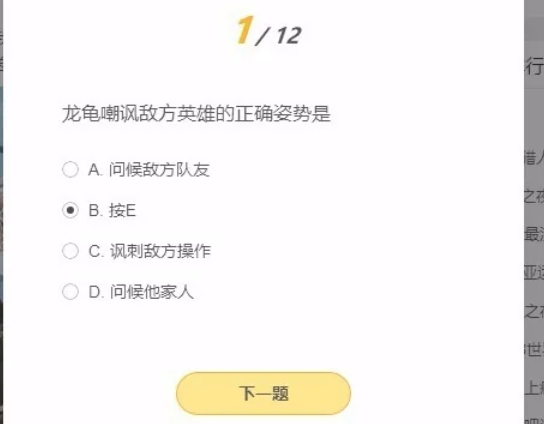 wegame,wegame最新下载