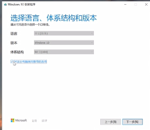 戴尔 Dell Windows10 64位,戴尔 Dell Windows10 64位最新下载