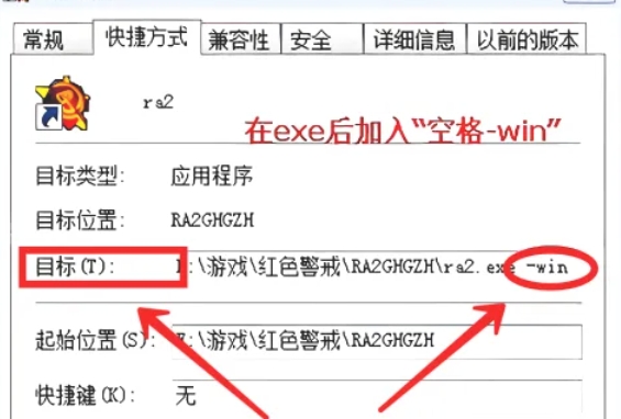 红色警戒2,红色警戒2最新下载
