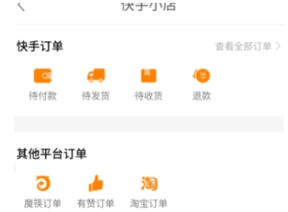 快手极速版,快手极速版最新下载