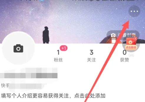 快手极速版,快手极速版最新下载