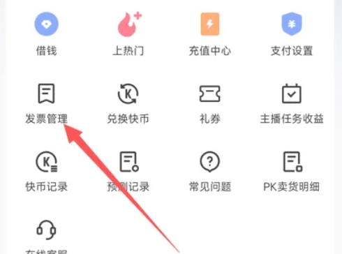 快手极速版,快手极速版最新下载