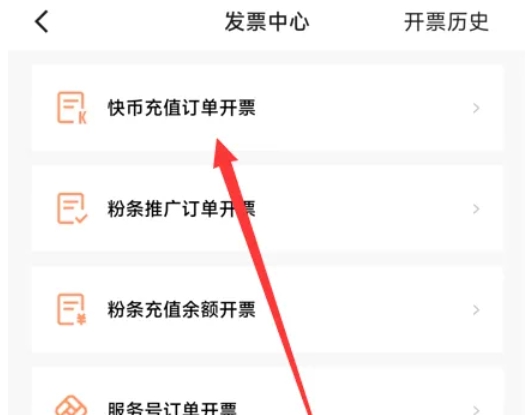 快手极速版,快手极速版最新下载