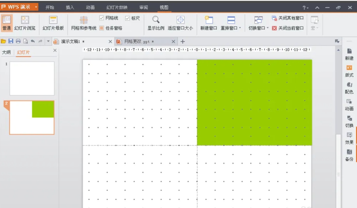 wps office,wps office最新下载