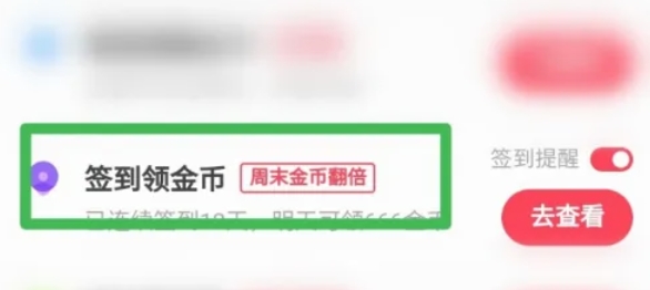 快手极速版,快手极速版最新下载