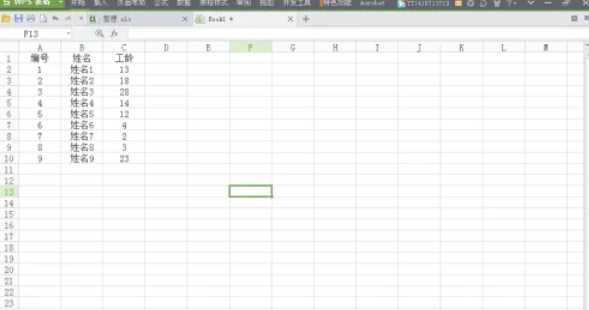 wps office,wps office最新下载