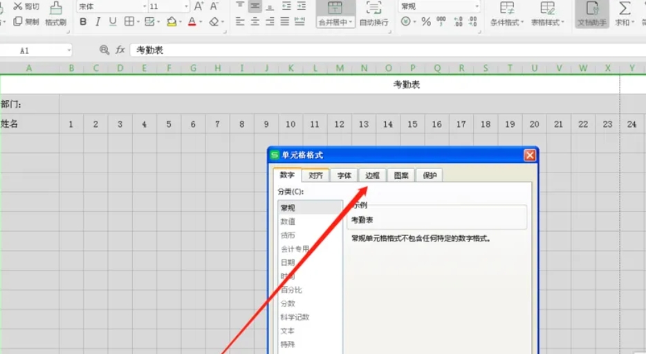 wps office,wps office最新下载