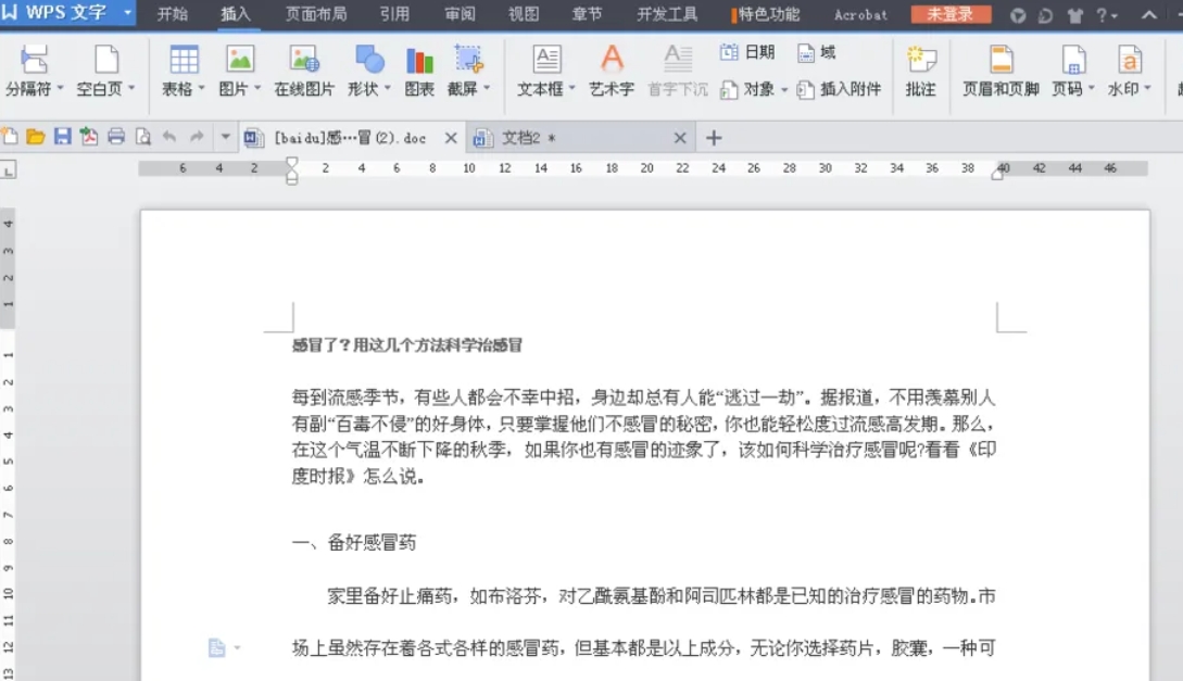 wps office,wps office最新下载