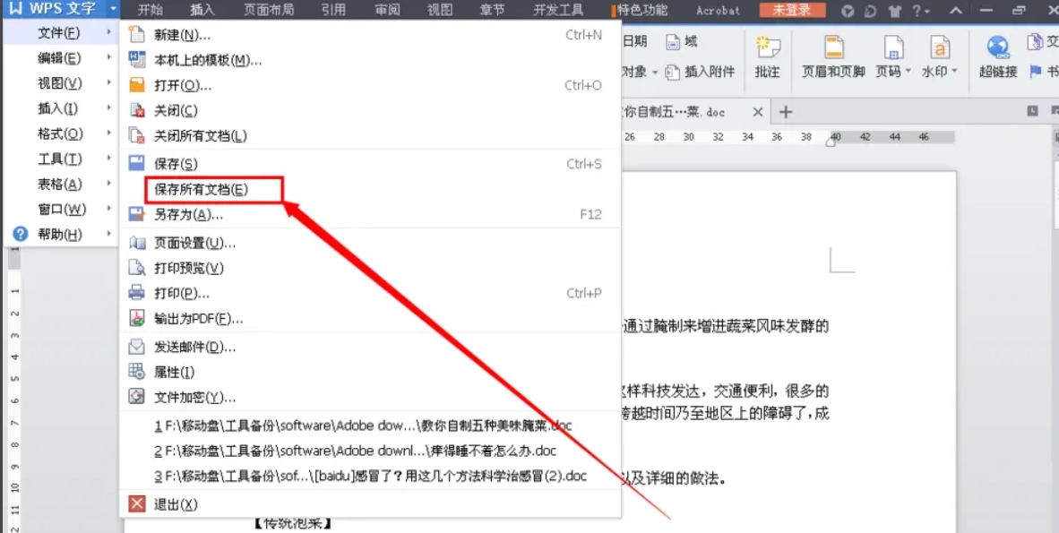 wps office,wps office最新下载