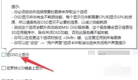 微星小飞机,微星小飞机最新下载