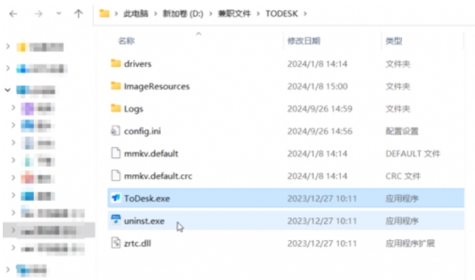 todesk,todesk最新下载
